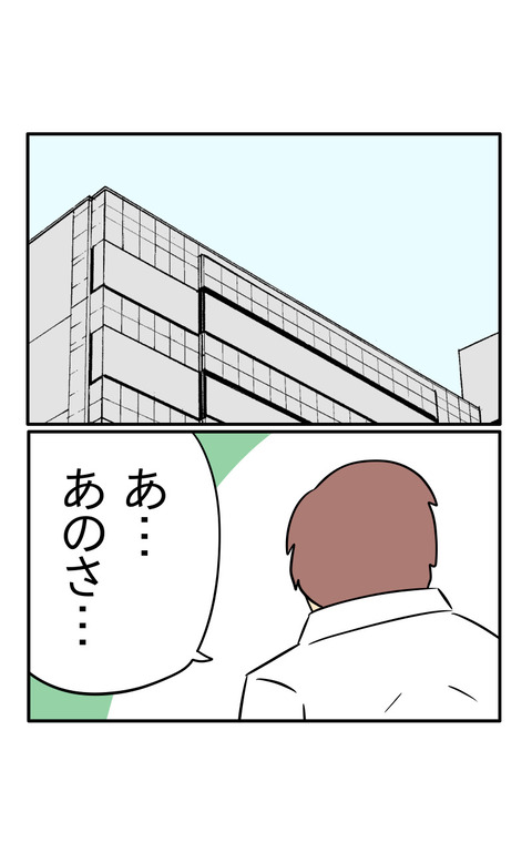 600C298D-872F-4FF9-A60C-9F4CA0CD9729