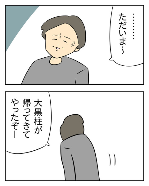 1336B82D-F451-4926-8F25-A10988996D5E
