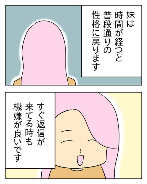 23274246-00BB-47C0-8440-FEFDAF04777F