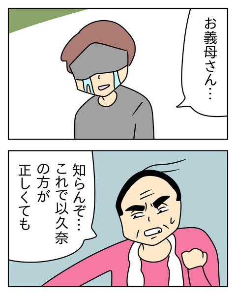 46BF9623-E53B-4E8A-8E77-1AB9ED0576B8