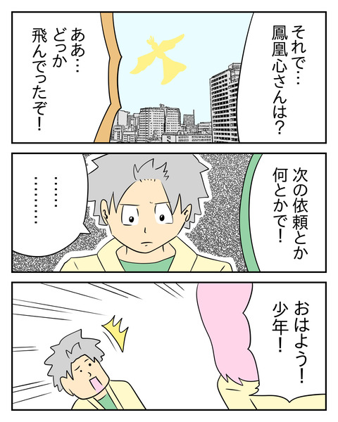 7D605A68-4E7D-40DE-ABB3-60434288C12C