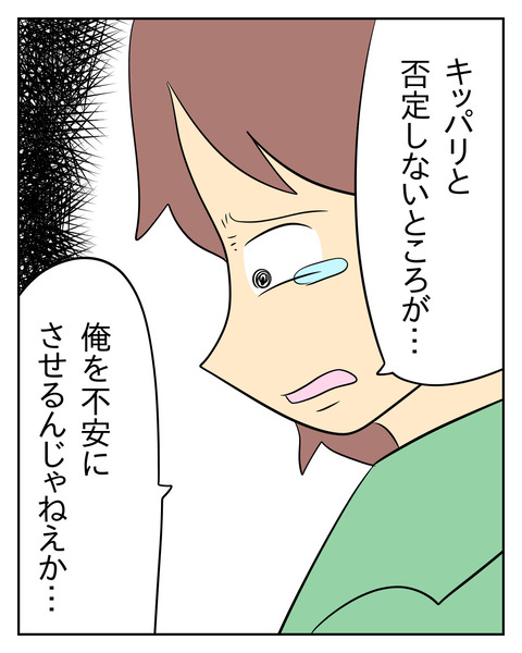 A4528842-0966-4ECA-AB91-E19335878C9F