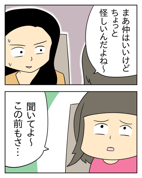 770CC077-F471-4B30-89A6-55BAB6FF774C