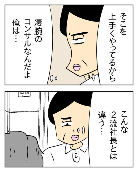 3D75614C-460C-414A-9242-57F5FBC37072