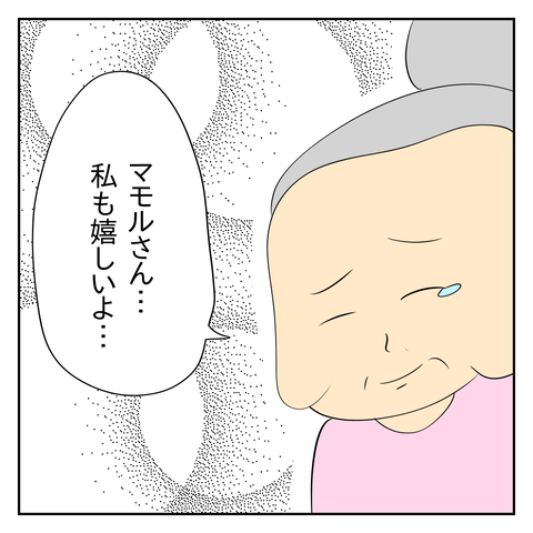 E59F8E58-A02A-487C-9197-DF558A17B233