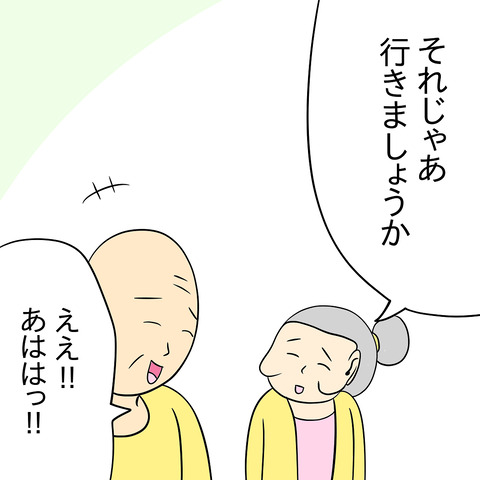 AD04489D-6679-4D7A-8662-6B4D706968DB
