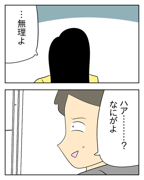 8532023D-D6E7-49E1-9148-8B18FF611EA1