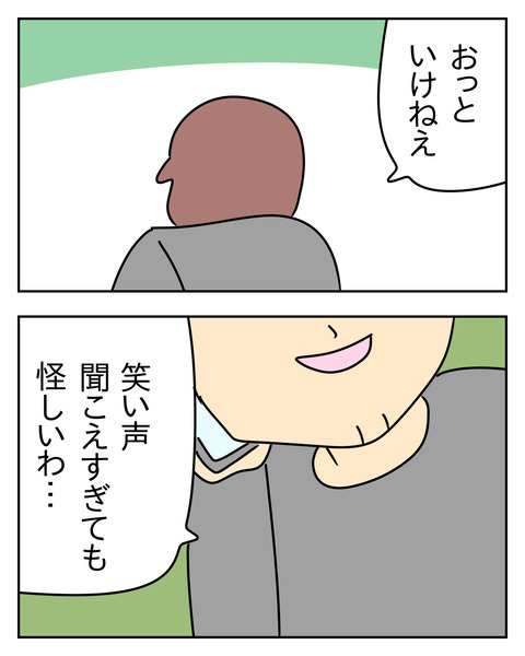 87C94729-150A-4380-8A88-8D88B345880E
