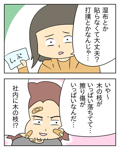 E36CD3AD-2779-4AFB-B198-25FADF6ABB05