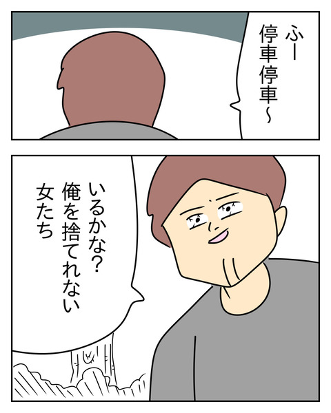 F6B26E45-8508-4F15-83FA-84B8B28C9F5A