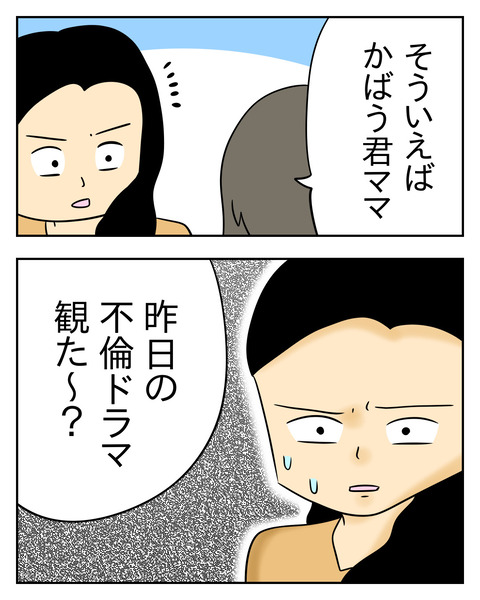 C991C804-4AC4-4D0B-ABFA-D7C1761BC1E3