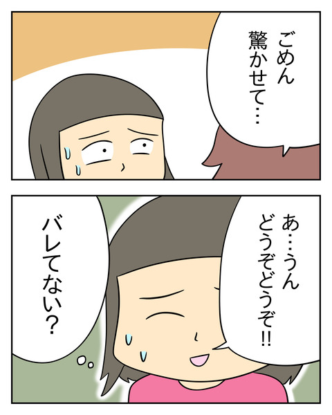 A09F2EF9-55A4-4A88-A4DB-006F327CFD88