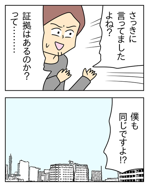 2DF416F8-D51A-400B-A005-957373D439AA