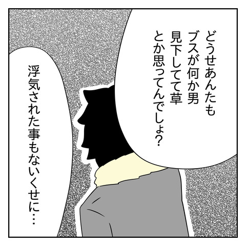 05309ACB-E4C5-4165-8BA9-3F34D56149C6