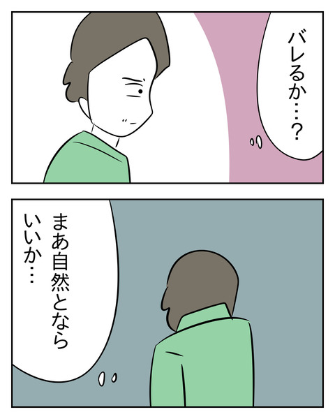 63AA5525-8339-4CB7-90F9-83F01D875B12