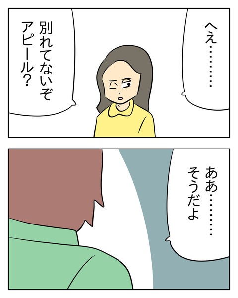 F4D90E98-FE50-47AE-8138-254F0B55346E