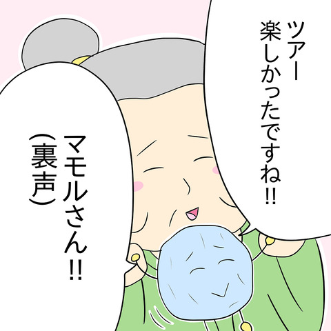 D95DB029-388C-44DC-A666-7D37D956AD50