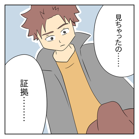 15316041-7934-4981-AADD-4FC010963B23