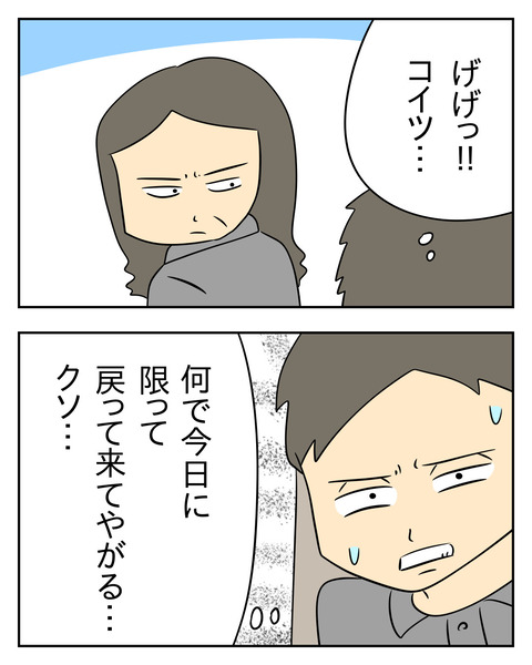 6F3FBF4C-232E-4C1F-803B-F55C9A50713E