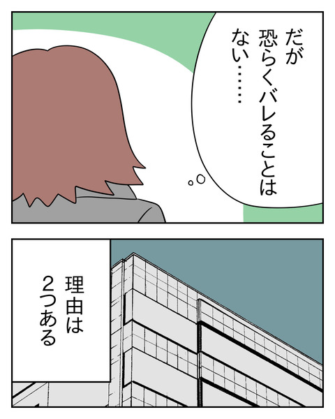 BC55AC40-830F-4229-854B-60DD15ED703B