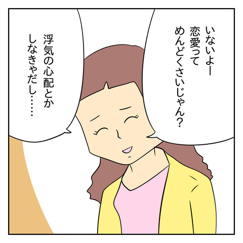 259F01B8-5CB4-4F74-90F4-7980A0AB3D39