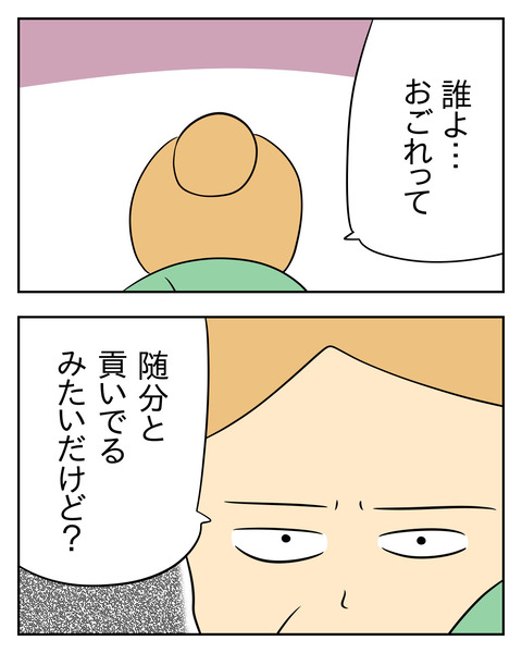 6AF182C6-9513-404E-BCC4-0B50CC14971E