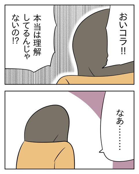 3AD6E7A2-4A2C-43B7-AB58-DC801BA60B85