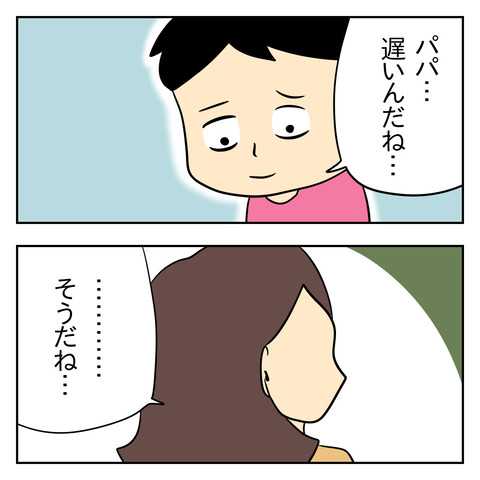 C2F1F78F-DC0C-4F86-8E38-A5F39B88DEAF
