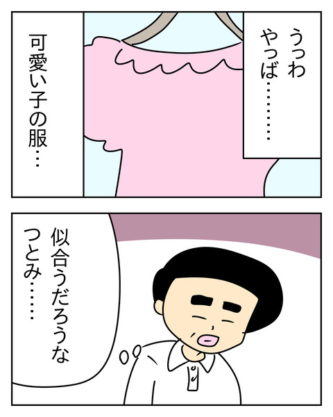 A0FE4192-9D1C-4E72-B857-4D10E2A411D8