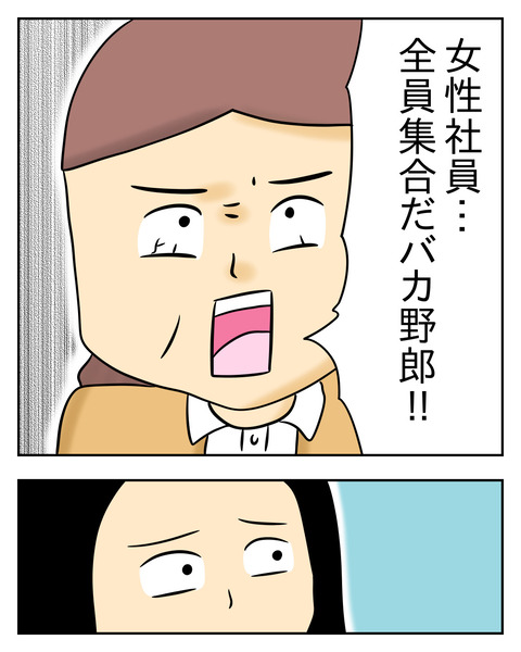 72577771-A23E-4E5C-9862-0C0354F6BC51