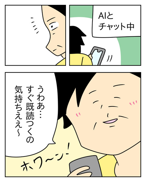 1FD0330D-490B-4FDC-81E4-947022A15394