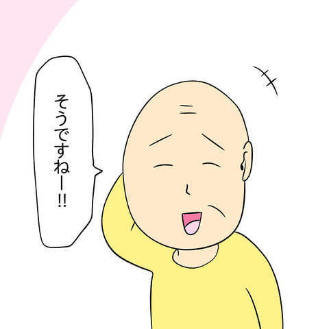DD46F974-E412-4F0B-A007-1C53FB2B7F49