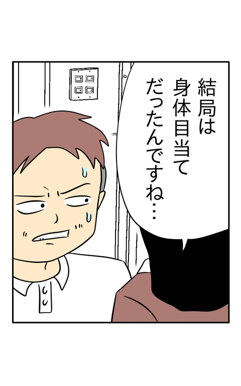 6929F86A-4770-4508-BA4D-13F428B61262