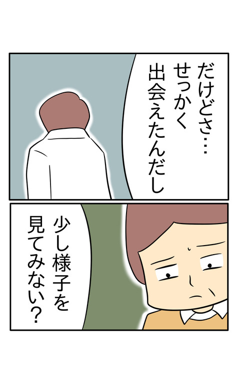 5D126AC8-1A52-4B26-A32C-B6E21D3E9A9E
