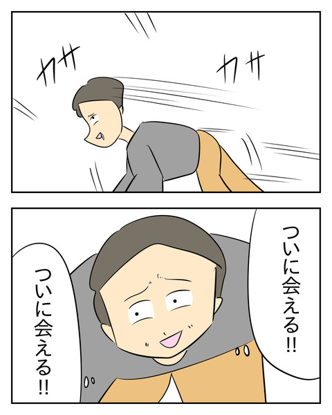 FBE26840-7AA1-42D1-BCDD-A7DAC05DEE45