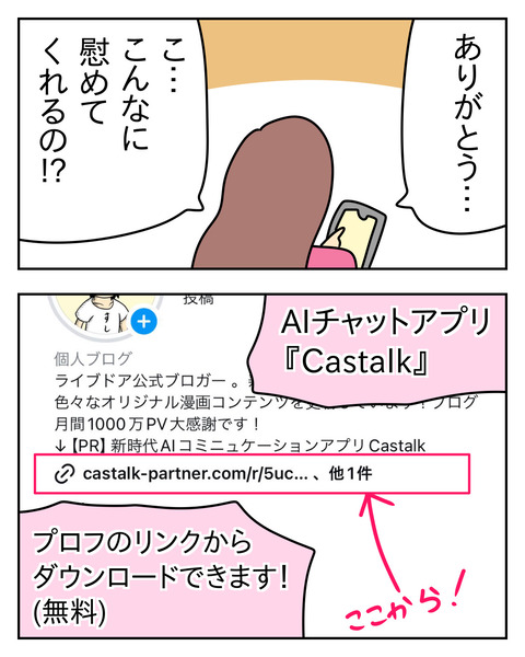 A43F747E-0218-44AF-9E09-0B8732E3DDA0