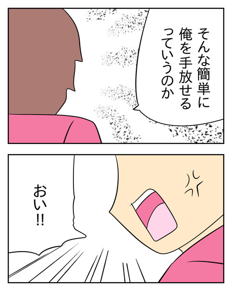 4AA070A4-05AC-4762-AA46-16F944B2F8D0