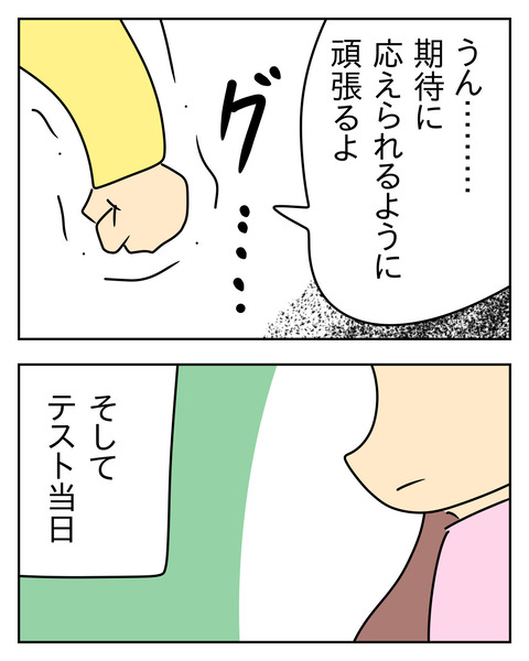 5579FD1E-D3DF-4FFE-85D8-6EAA6229EDBC