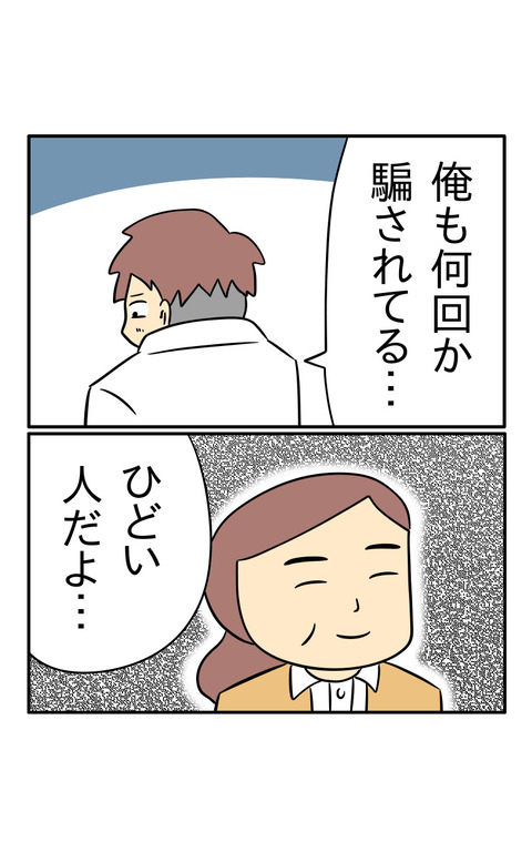 359D745F-F602-465A-9B35-FBE4E61790FB