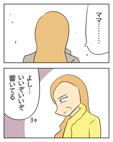 3ECC2CA7-1AF5-4A26-A3D2-6268B9BF5410