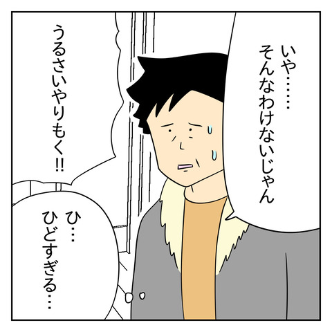 9BF3574F-F45F-4D00-827B-3FE97287DF07