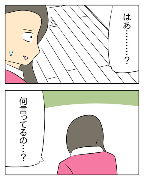 50DFE2D3-7021-45A4-A7A9-406D27615B02