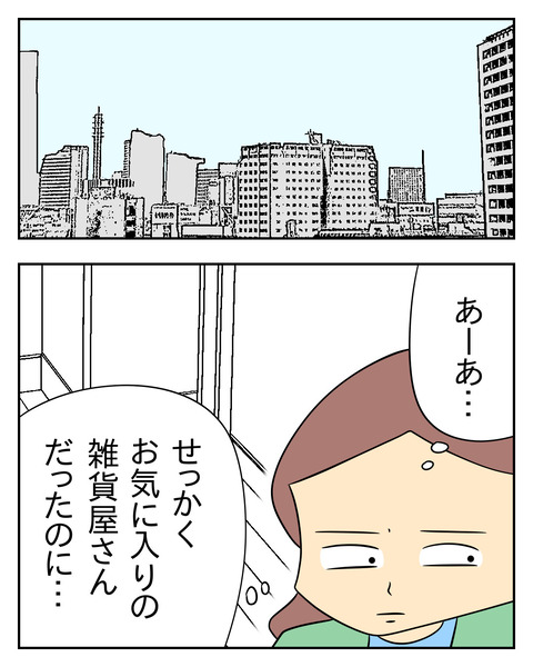 37683A84-2048-4D2A-9B3F-28EC1FABD823