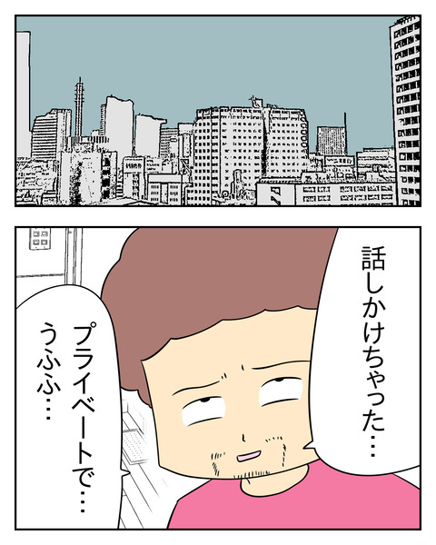 5870A41F-4262-429C-856A-894D73ADD736