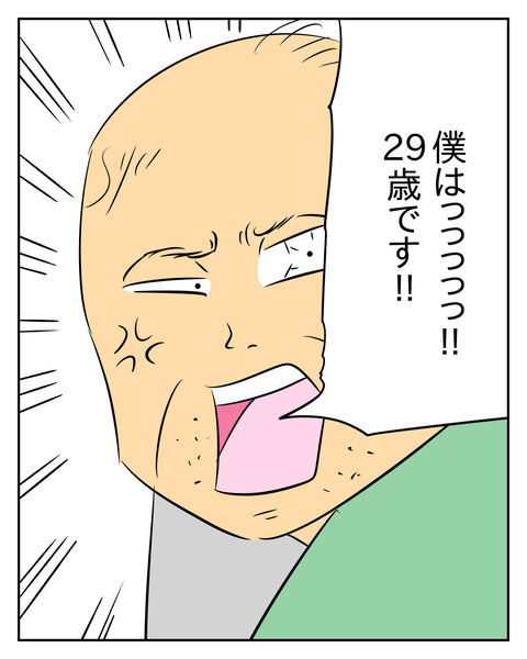 E8F195A1-CEC0-4C55-92A7-B5CBA37DB1E0