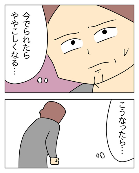 CAD4F652-1C67-4431-85EE-F0B2262806F5