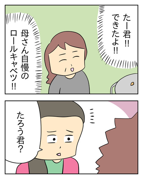 255256F7-F7CF-4A3C-8EAE-2CEAC6F4AD4B