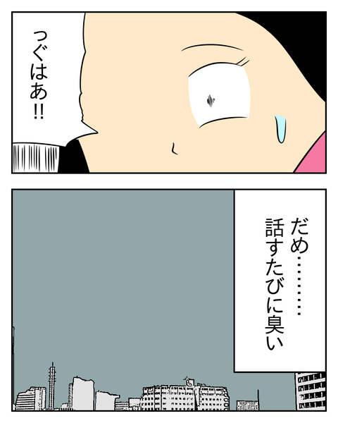 73AB3B1D-7095-4172-AE5B-73C3CDB43675