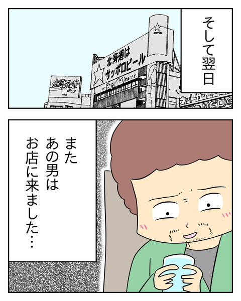 440ADD3C-DB72-4009-A158-7A654F5C1A3C