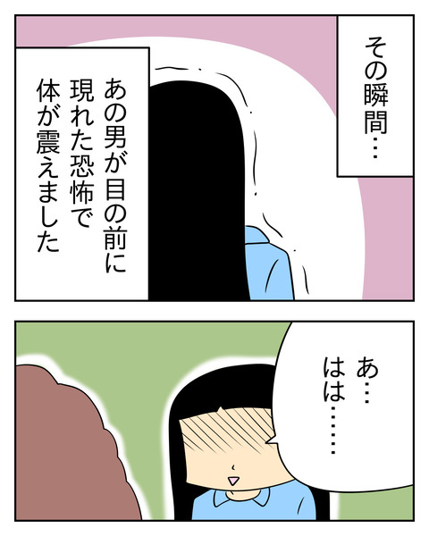 86D400E8-9966-4F20-86C6-E158091E41DB